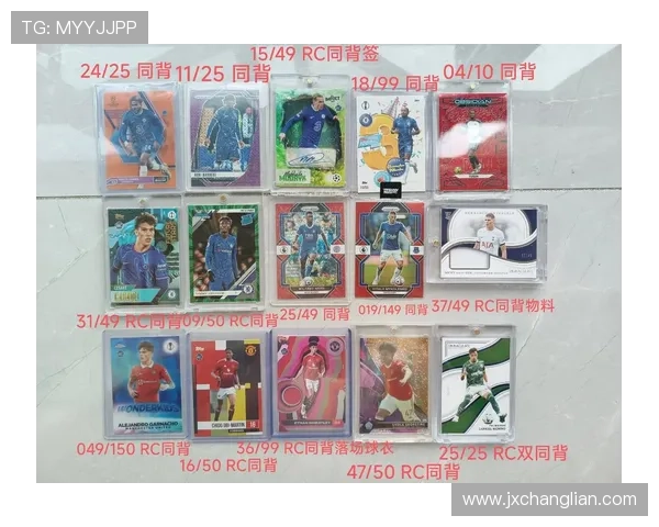 足球球星卡二手市场价格分析及其收藏价值揭秘